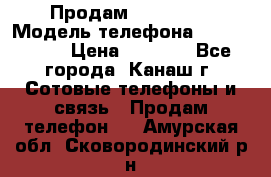 Продам iPhone 5s › Модель телефона ­ IPhone 5s › Цена ­ 8 500 - Все города, Канаш г. Сотовые телефоны и связь » Продам телефон   . Амурская обл.,Сковородинский р-н